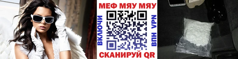Купить закладку Alpha PVP  Кокаин  Меф  Марихуана  Амфетамин  ГАШИШ  Чекалин