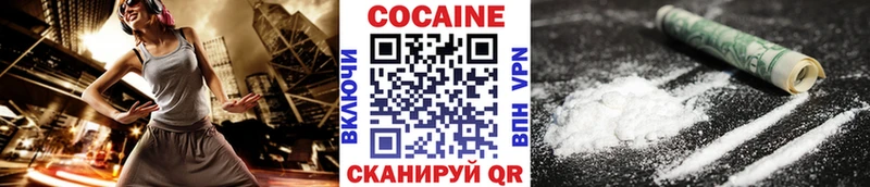 COCAIN Колумбийский  Купить где  Чекалин 