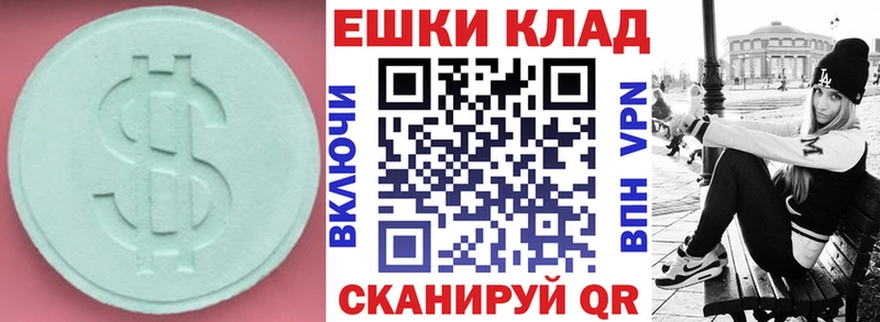 Экстази Punisher  Купить где  Чекалин 