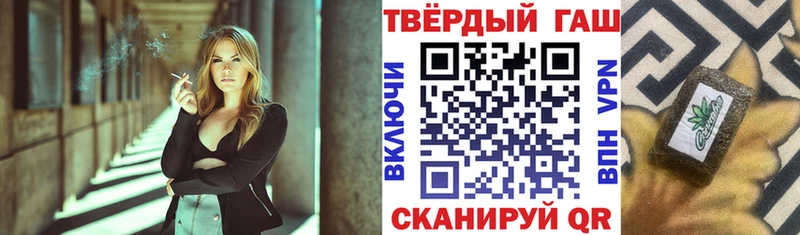 Купить  Чекалин  ГАШ Premium 