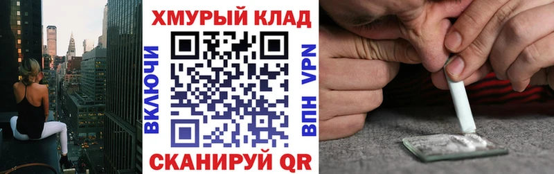 Купить  Чекалин  ГЕРОИН афганец 