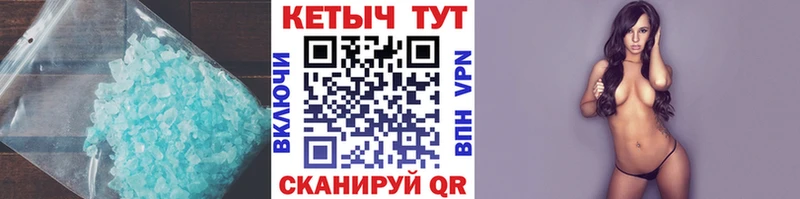 Кетамин VHQ Чекалин