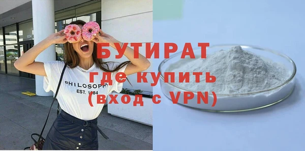 мет Навашино