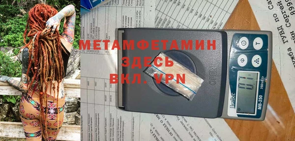 соль ск Надым