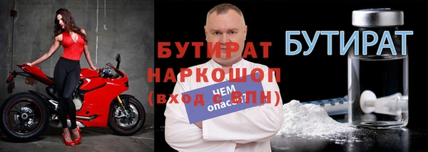 соль ск Надым