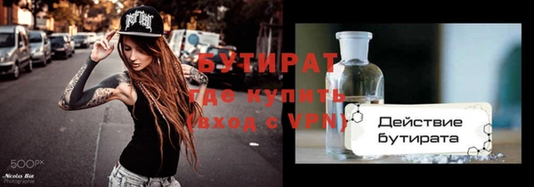 ГАЛЛЮЦИНОГЕННЫЕ ГРИБЫ Наволоки