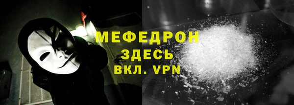 соль ск Надым