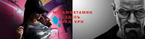 соль ск Надым