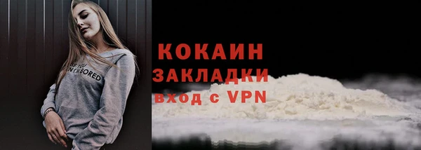 мет Навашино