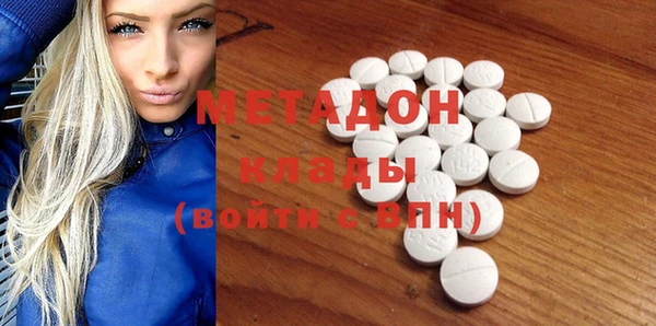 мет Навашино