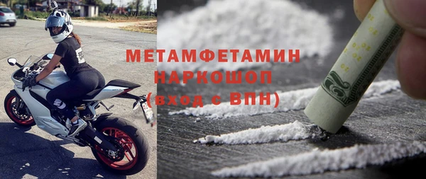 соль ск Надым