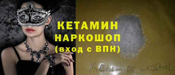 шишки Михайловск