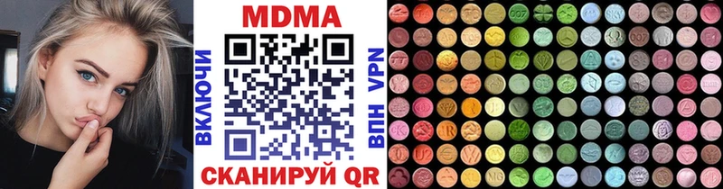 Купить где  Чекалин  МДМА Molly 