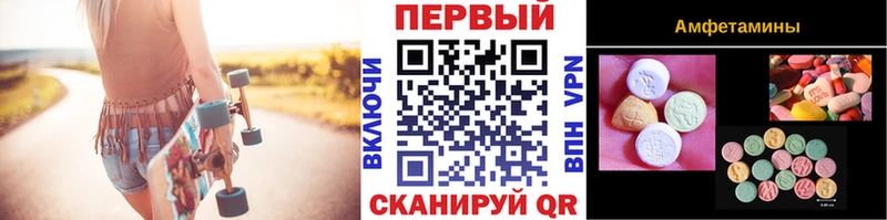 Купить где  Чекалин  Первитин витя 