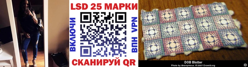Марки NBOMe 1500мкг  Купить закладки  Чекалин 